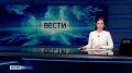 Перовое испытание морем выдержали: в Североморск прибыл учебный корабль "Перекоп"