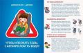 � ������ � 13 �� 17 ���� �� ���������� ���������� ������� ������� ���������� ����������� �������� - ������� ��������, ������������ �� �������� ����� �������-������������ ������������ � �������� �����-���������� � ���������...