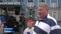 Тысячи гостей присоединились к празднованию Дня рыбака в Мурманске