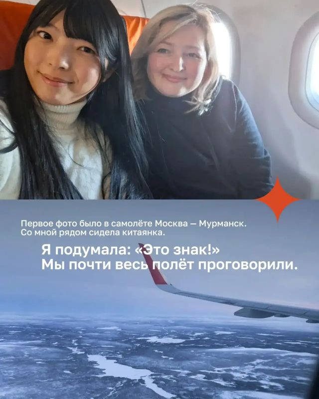 Переезд на Север за неделю — история учителя китайского языка Татьяны Трухиной Переезд на Север за неделю — история учителя китайского языка Татьяны Трухиной