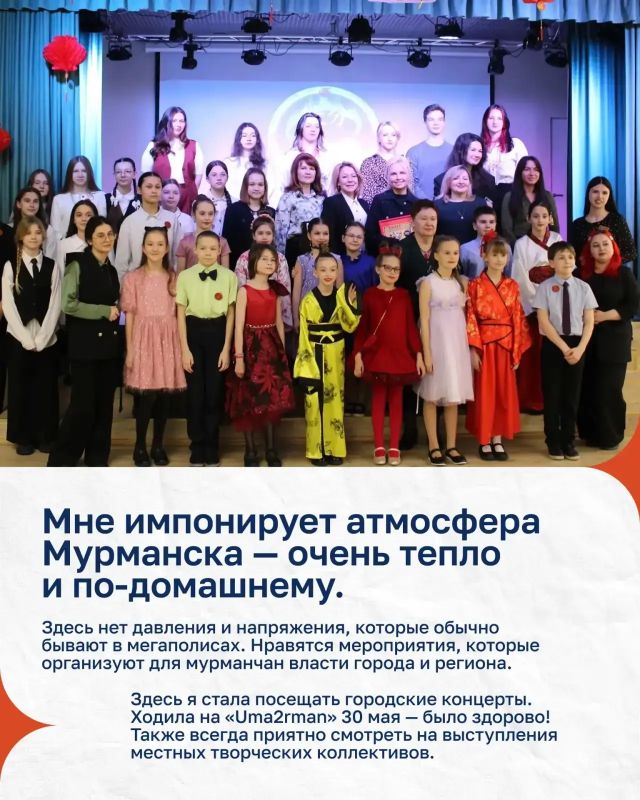Переезд на Север за неделю — история учителя китайского языка Татьяны Трухиной Переезд на Север за неделю — история учителя китайского языка Татьяны Трухиной