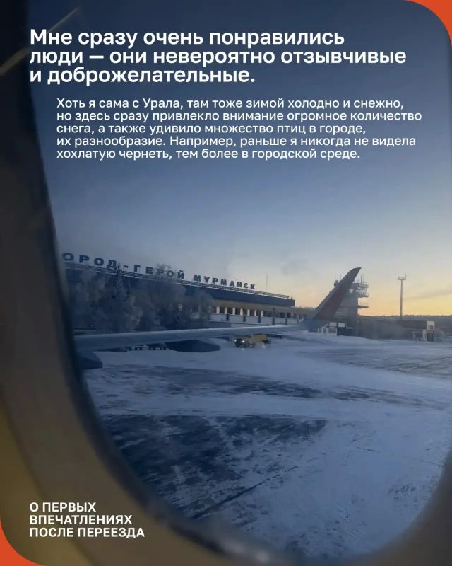 Переезд на Север за неделю — история учителя китайского языка Татьяны Трухиной Переезд на Север за неделю — история учителя китайского языка Татьяны Трухиной