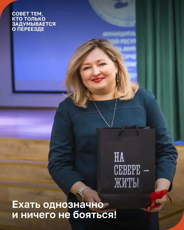 Переезд на Север за неделю — история учителя китайского языка Татьяны Трухиной Переезд на Север за неделю — история учителя китайского языка Татьяны Трухиной
