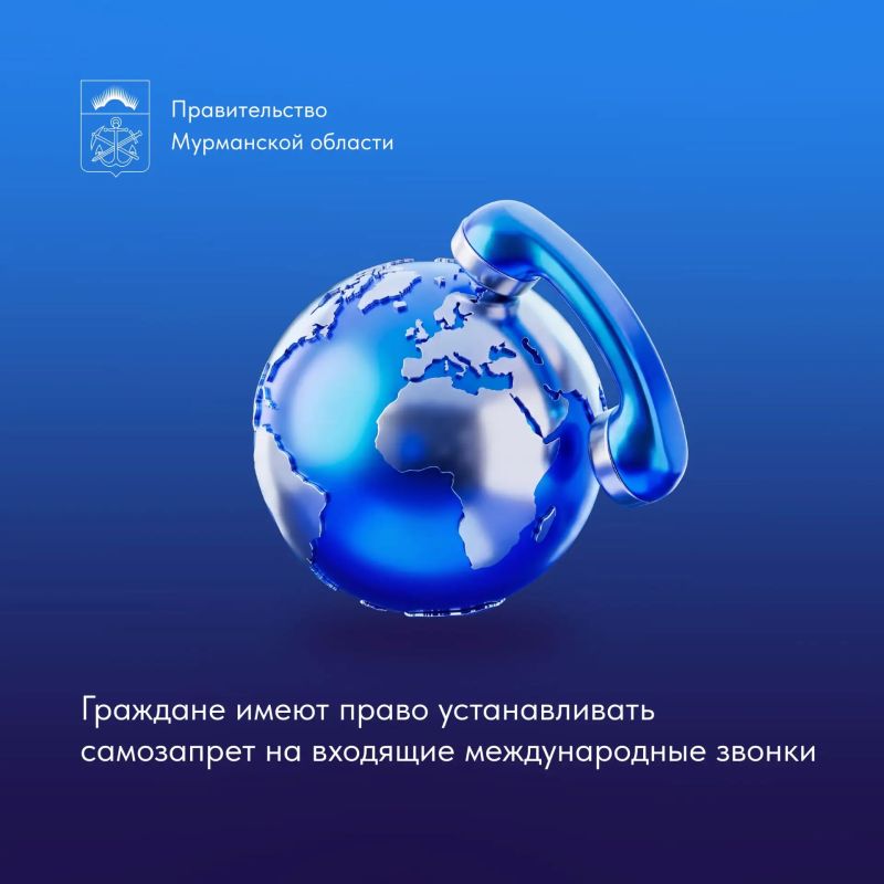 В России принят пакет мер, направленный на борьбу с телефонным и интернет-мошенничеством В России принят пакет мер, направленный на борьбу с телефонным и интернет-мошенничеством