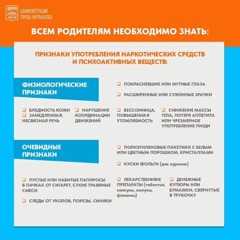 Подростковый возраст — время перемен: перепады настроения, усталость, замкнутость Подростковый возраст — время перемен: перепады настроения, усталость, замкнутость