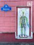 В центре Мурманска на проспекте Ленина появился новый арт-объект в виде «человека-одуванчика»
