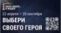 Есть люди, без которых невозможно представить наш Мурманск