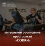 Хорошие новости для мурманчан, которые выбирают активный образ жизни: с 27 июля возрастная планка для бесплатного посещения тренажерных залов «Сопки.Спорт» повышается с 35 до 45 лет включительно