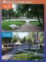 БЫЛО — СТАЛО. Мурманская область становится уютнее