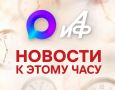 В Мурманской области началось строительство Кольской АЭС-2