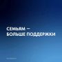 Рождаемость в приоритете: что нового?