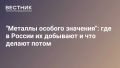 ������� ��������������� ��������: ��� �� �������� � ������ � ����� ��� �����