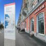 В центре Мурманска появится навигация