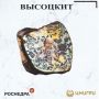 В эту среду ЦНИГРИ. расскажет о высоцките