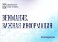 По информации ГОУП «Мурманскводоканал», в связи с проведением работ на сетях 13.08.2026 с 14.00 до 16.00 будет прекращена подача холодного водоснабжения по следующим адресам: