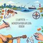 Сегодня — Всемирный день левши