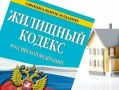 По требованию прокуратуры города Апатиты жителю компенсирован ущерб за залитие квартиры