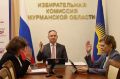 Состоялось заседание Избирательной комиссии Мурманской области