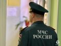 Всероссийские учения по безопасности