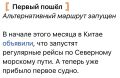 Быстрее не значит выгоднее