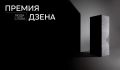 Не упустите шанс заявить о себе!