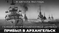 85 ��� ����� � 31 ������� 1941 ���� � � ������ ������������ ������ ������ ����������� ������ ��������
