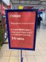 Ночь, улица, гипермаркет. С 1 сентября один из гипермаркетов в центре Мурманска, на проспекте Ленина, начнет работать круглосуточно