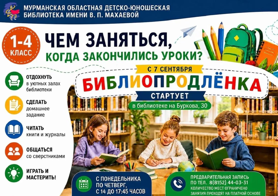Театральные гастроли, пленэр на краю земли и масштабные фестивали: в Мурманской области – новый творческий сезон Театральные гастроли, пленэр на краю земли и масштабные фестивали: в Мурманской области – новый творческий сезон