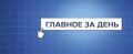 ������� ����� ������:. ����� �� ���: ����� ������� � �������� ����, ������� ������ �������� ����� ����� �� ������ ������ � ���������� ������� ������� ���������-���������������� ����� ������������ �������� � ������������ ...