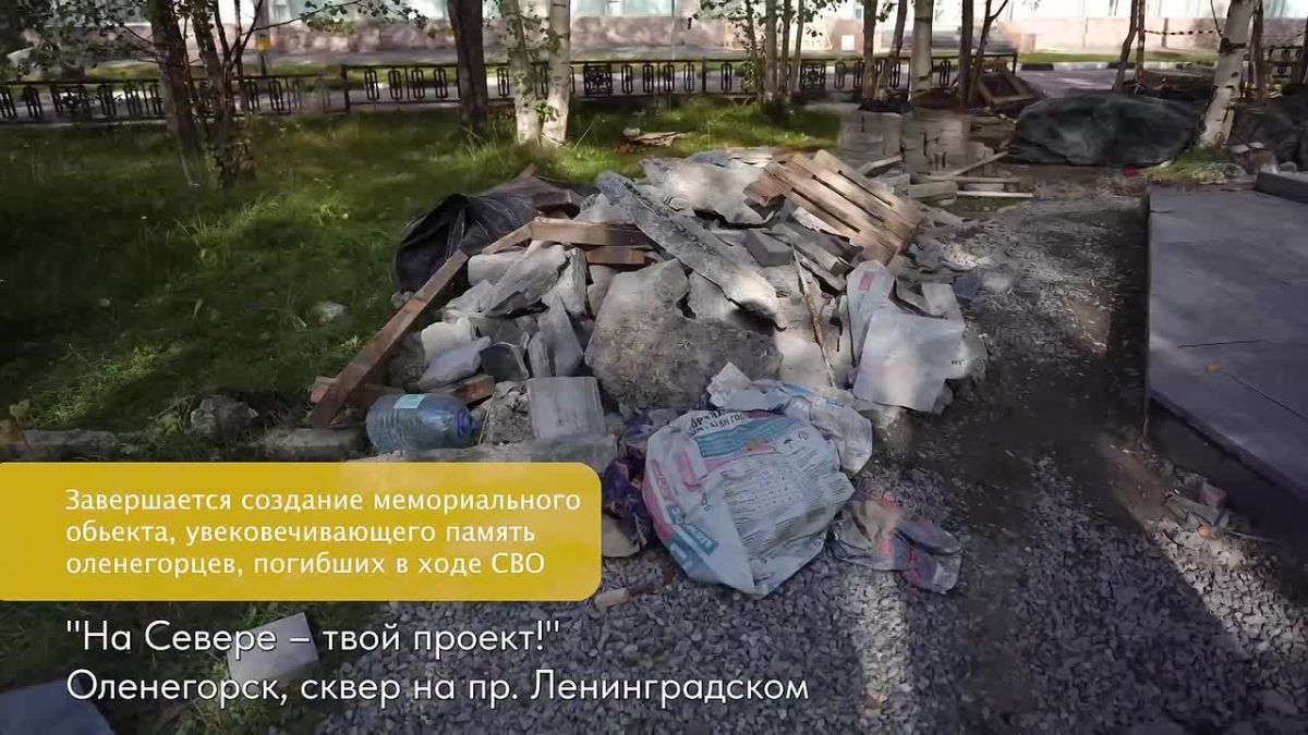 Андрей Чибис: Более 30 объектов в Оленегорске и Высоком проинспектировал «Губернаторский контроль»