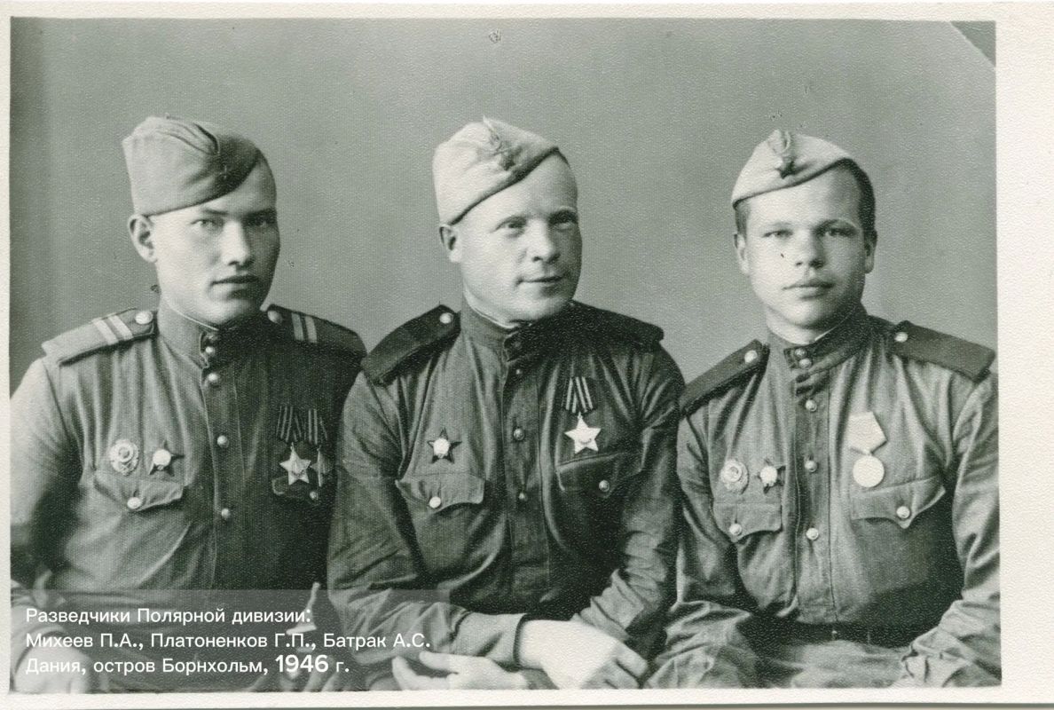 Андрей Чибис: Сегодня – ровно 85 лет со дня формирования легендарной Полярной дивизии Андрей Чибис: Сегодня – ровно 85 лет со дня формирования легендарной Полярной дивизии