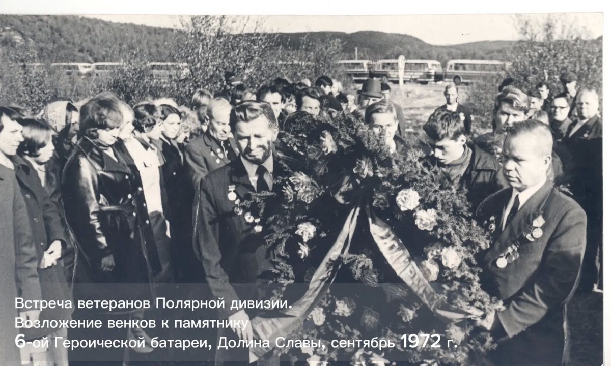 Андрей Чибис: Сегодня – ровно 85 лет со дня формирования легендарной Полярной дивизии Андрей Чибис: Сегодня – ровно 85 лет со дня формирования легендарной Полярной дивизии