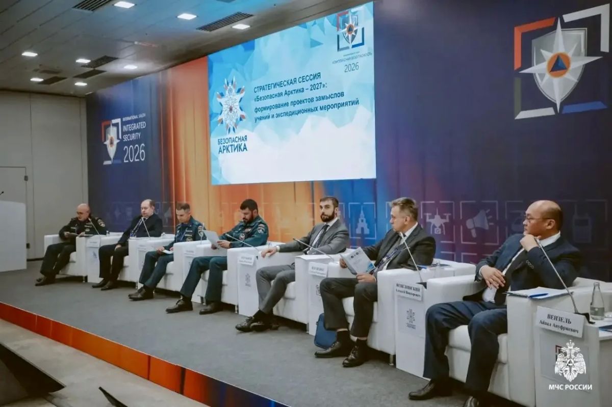«Комплексная безопасность - 2026» «Комплексная безопасность - 2026»