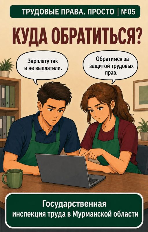 День выплаты прошёл, а зарплата так и не поступила? День выплаты прошёл, а зарплата так и не поступила?