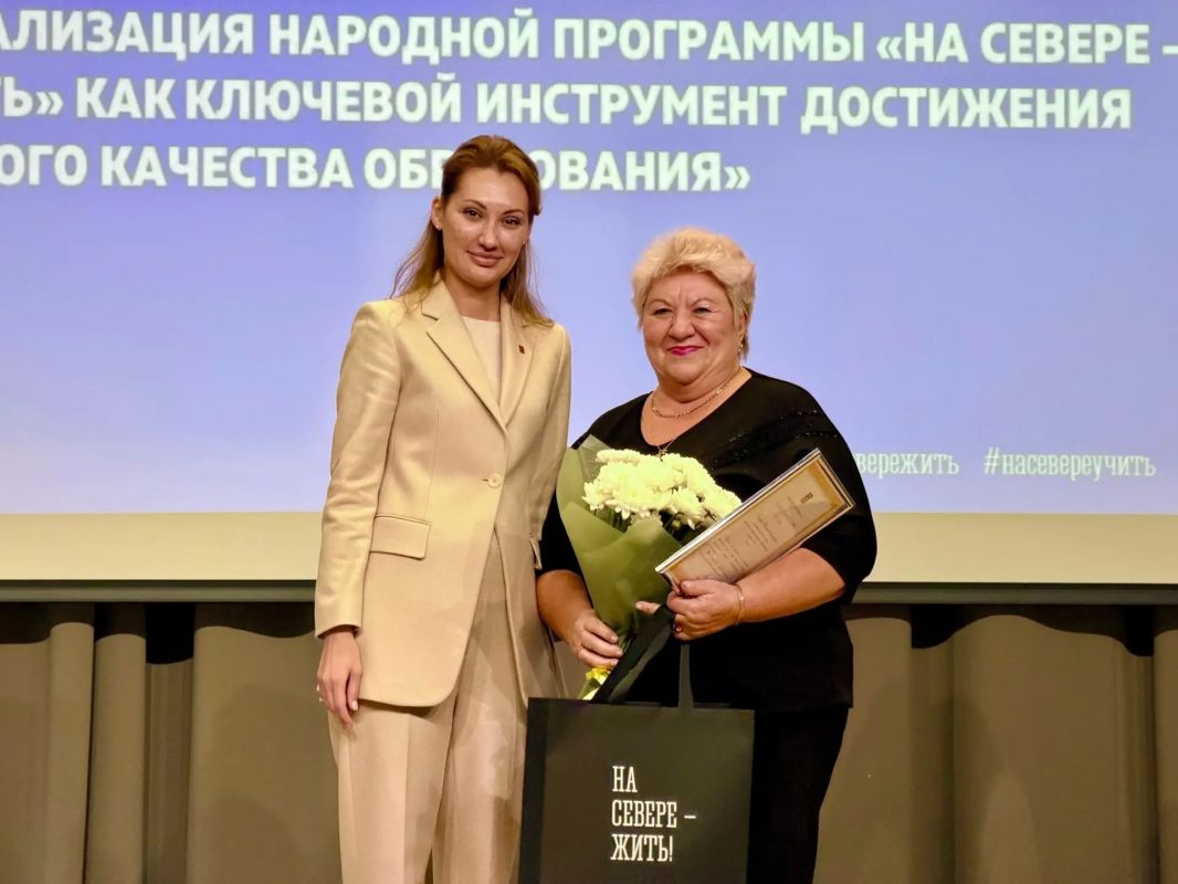 На этой неделе в муниципалитетах Мурманской области прошли традиционные августовские педагогические совещания На этой неделе в муниципалитетах Мурманской области прошли традиционные августовские педагогические совещания