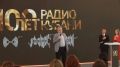 Рифат Сабитов поздравил радийщиков с вековым юбилеем вещания на Кубани