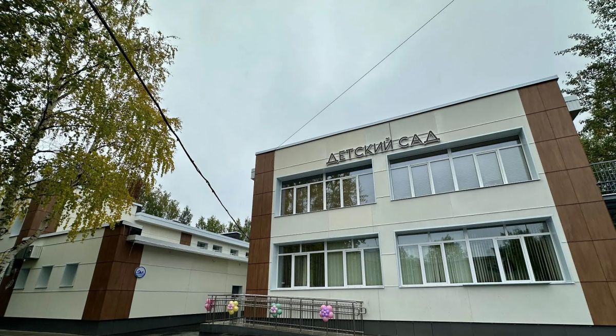 В Мончегорске к новому учебному году открылись обновлённые образовательные учреждения и современные пространства В Мончегорске к новому учебному году открылись обновлённые образовательные учреждения и современные пространства
