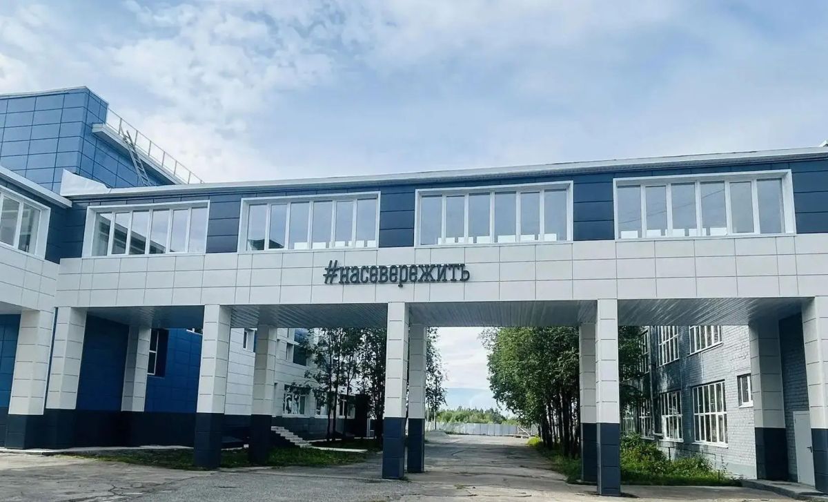 В Мончегорске к новому учебному году открылись обновлённые образовательные учреждения и современные пространства В Мончегорске к новому учебному году открылись обновлённые образовательные учреждения и современные пространства