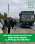 Северяне своих не бросают. По пути в Мурманск на трассе сломался автобус № 105