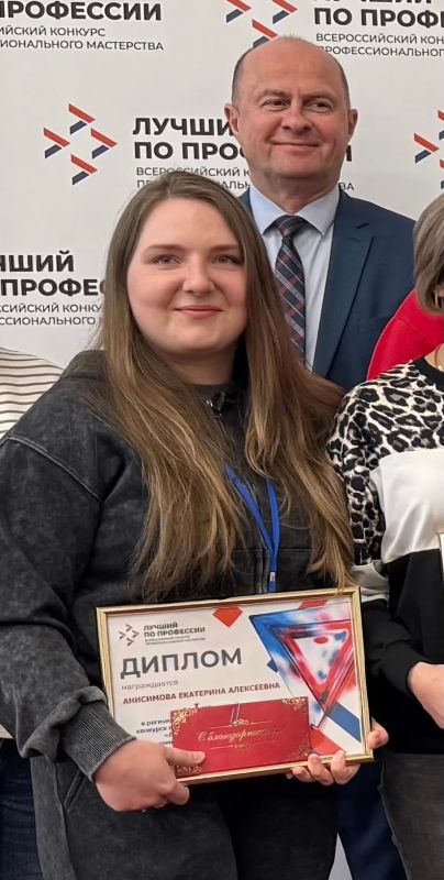 Уже сегодня лучший лаборант химического анализа Мурманской области Екатерина Анисимова вступила в борьбу на федеральном этапе всероссийского конкурса «Лучший по профессии» в Череповце Уже сегодня лучший лаборант химического анализа Мурманской области Екатерина Анисимова вступила в борьбу на федеральном этапе всероссийского конкурса «Лучший по профессии» в Череповце