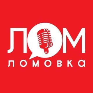 Шестьдесят девять пассажиров арестованного Норвегией судна «Профессор Молчанов» вернулись в Россию, заявили в офисе губернатора Шпицбергена