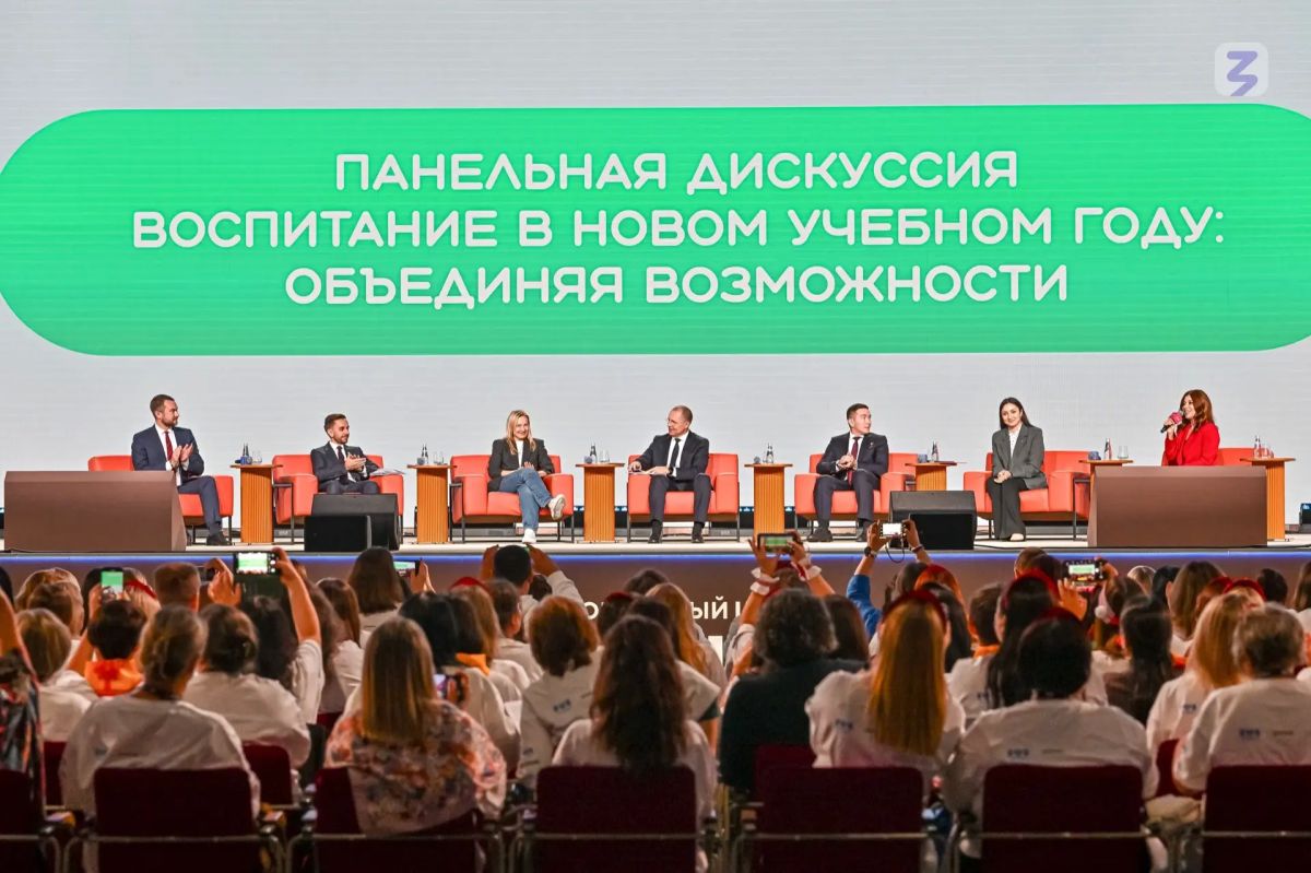 Представители Мурманской области приняли участие во II Всероссийском съезде родительских комитетов Представители Мурманской области приняли участие во II Всероссийском съезде родительских комитетов