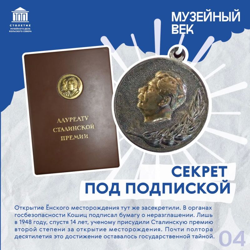 Музейный век: отчет, построивший город Музейный век: отчет, построивший город