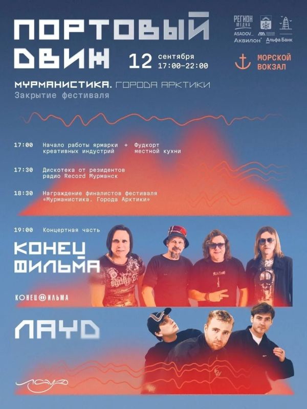В эти выходные в регионе запланированы классные мероприятия! В эти выходные в регионе запланированы классные мероприятия!