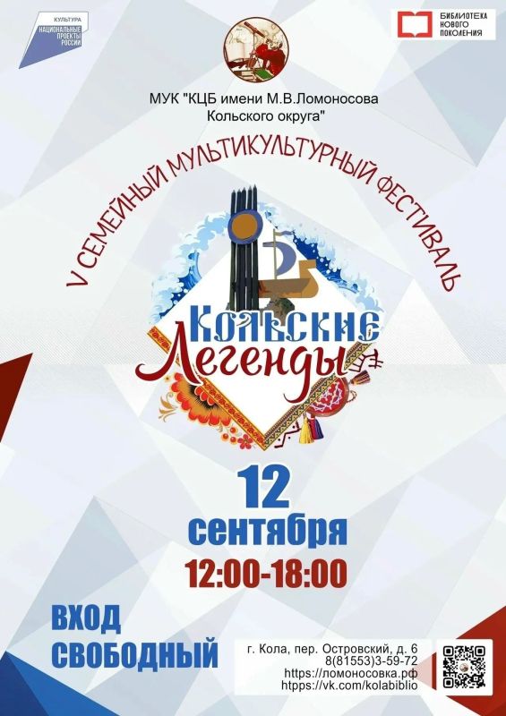 В эти выходные в регионе запланированы классные мероприятия! В эти выходные в регионе запланированы классные мероприятия!