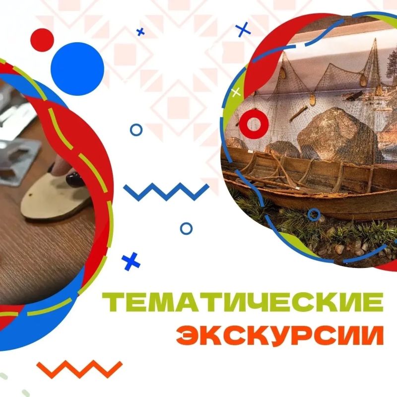 Уже сегодня состоится фестиваль «Сила саамских традиций»! Уже сегодня состоится фестиваль «Сила саамских традиций»!