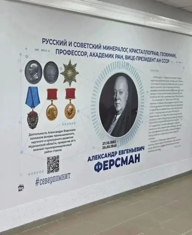 В День единых действий в Мурманской области открыли новые муралы и «Парты Героя» В День единых действий в Мурманской области открыли новые муралы и «Парты Героя»
