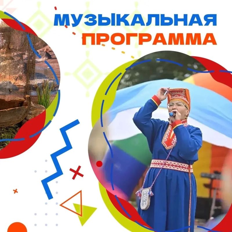 Уже сегодня состоится фестиваль «Сила саамских традиций»! Уже сегодня состоится фестиваль «Сила саамских традиций»!