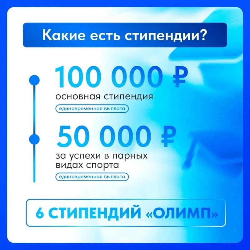 Талантливым студентам – именная стипендия губернатора Мурманской области! Талантливым студентам – именная стипендия губернатора Мурманской области!