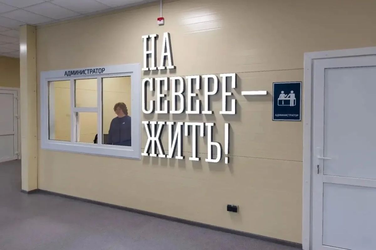 В Мурманске открыли новый физкультурно-оздоровительный комплекс В Мурманске открыли новый физкультурно-оздоровительный комплекс